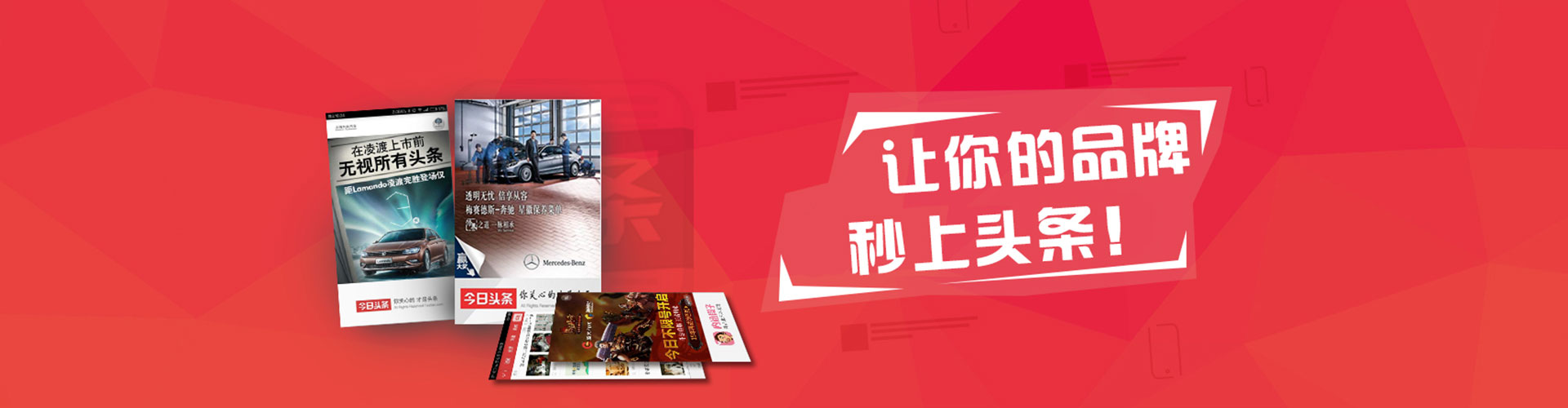 复兴百度信息流