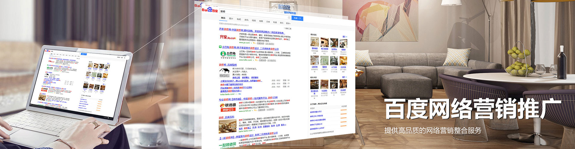 复兴信息流运营