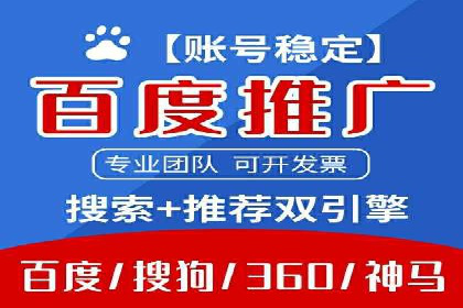 SEM优化公司案例解析：如何快速提升网站流量